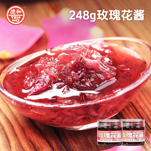 德和 重瓣玫瑰花酱248g*3瓶 #花酱 商品图2