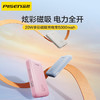 品胜 20W多彩磁吸充电宝5000毫安 支持手机手表耳机无线充移动电源iPhone Air华为小米设备 商品缩略图2