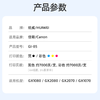 绘威GI-85墨水 适用佳能Canon GX1080 GX2080打印机四色墨水套装 商品缩略图1