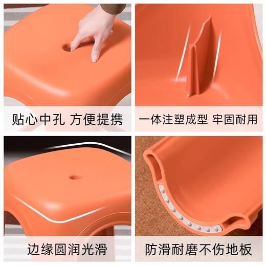 【茶花】爱乐高凳（4个装）成人凳椅凳子 商品图6