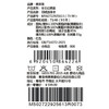 棉果果冬季新品男童女童红色涤丝纺羽绒保暖加厚三防面料羽绒爬衣羽绒连体衣M512722925612 商品缩略图6