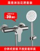 6095杰诺不锈钢淋浴套装 商品缩略图0