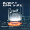 【尊享礼卡兑换】德国卡赫智能蒸汽清洗机家用多功能拖地去油污机CTK 5 PRO 商品缩略图1