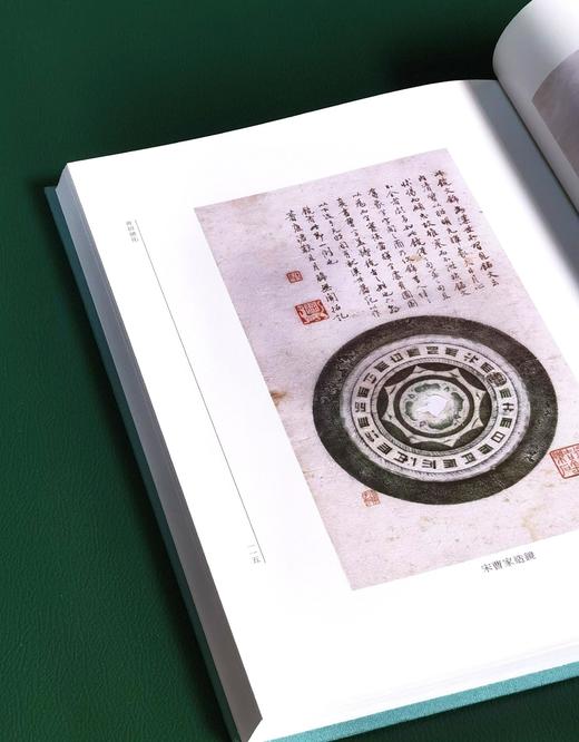 特惠！！《徐无闻藏金石集拓》，16开，布面精装，一函一册，徐无闻著，徐立整理，中华书局2013年一版一印，366页，定价660，售价258元。 商品图11