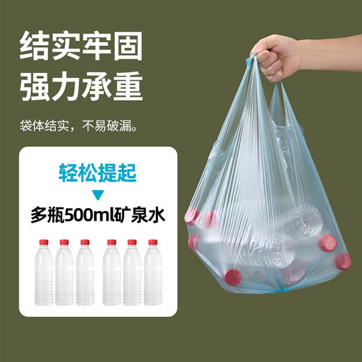 【茶花】垃圾袋厚韧平口背心款垃圾袋量贩装 商品图9