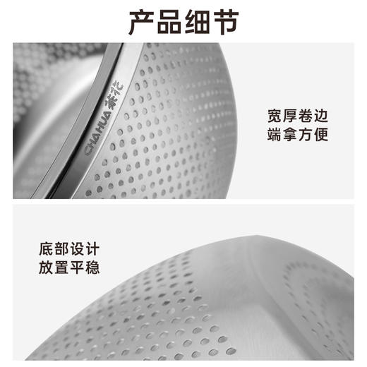 【茶花】甄享不锈钢漏盆厨房家用 商品图4