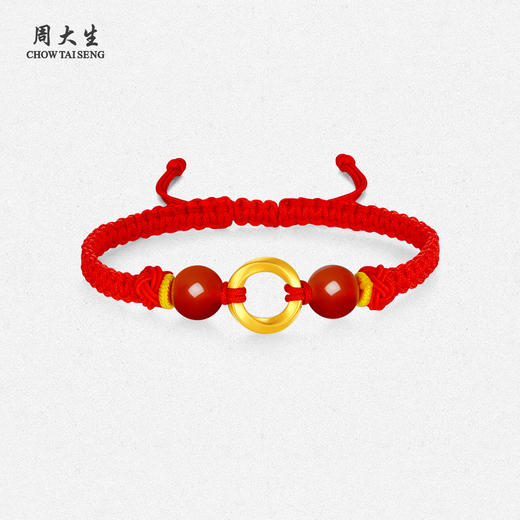 周大生黄金转运珠手链足金硬金平安扣元宝福袋手串宝宝周岁礼物 商品图0