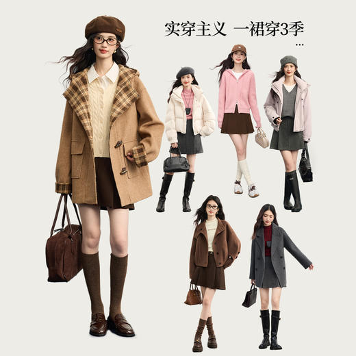 【10/29新品】熙世界知识分子风毛呢半身裙女高腰复古a字百褶短裙2025秋冬新款 商品图2