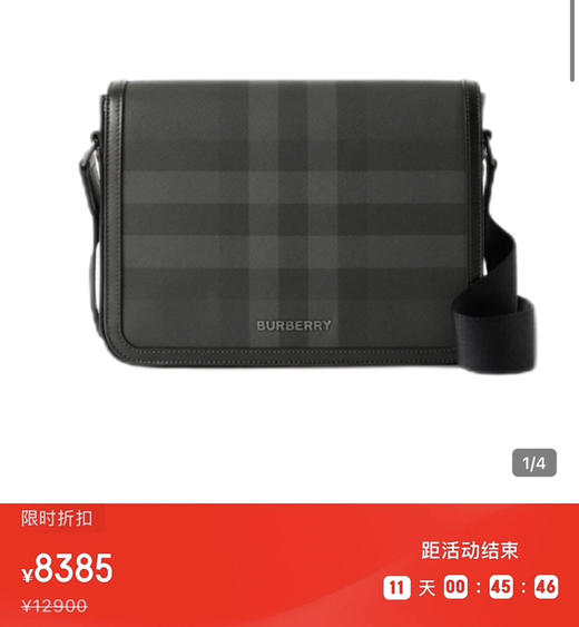 就一批bur原单真皮男士单肩包102704 商品图2