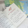 万般皆可爱·美绘注音版（全3册）全彩美绘注音版，入选小学语文教材 商品缩略图3