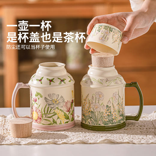 摩登主妇繁华系列陶瓷茶壶一人用一壶一杯茶具套装女2025新款泡茶专用水壶 商品图1