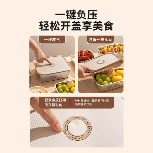 摩登主妇mototo316L不锈钢保鲜饭盒水果便当盒冰箱专用冷冻分装盒 商品图2