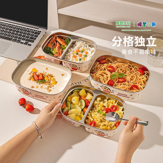 摩登主妇蜡笔小新316L不锈钢保温饭盒上班族2025新款便当盒 商品图2