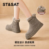 星期六绒绒毛边厚底防滑雪地靴SSD4118CNW 商品缩略图7