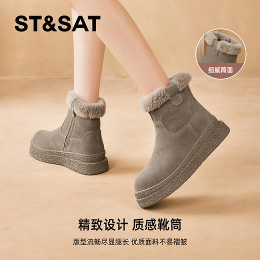 星期六绒绒毛边厚底防滑雪地靴SSD4118CNW 商品图7