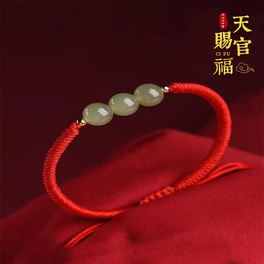 和田玉手串 商品图0