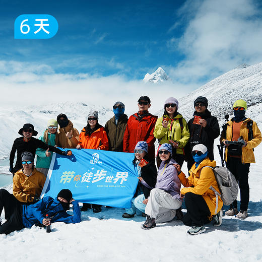 第五届 库拉岗日 元旦跨年徒步大会 6日 商品图1