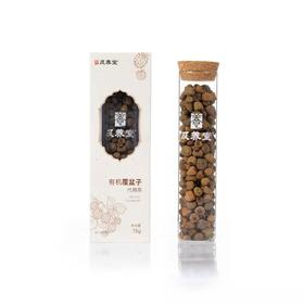 及养堂有机覆盆子 75g/盒