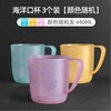 【茶花】漱口杯（3个装）颜色随机家用刷牙杯洗漱杯牙杯杯子塑料防 商品缩略图3