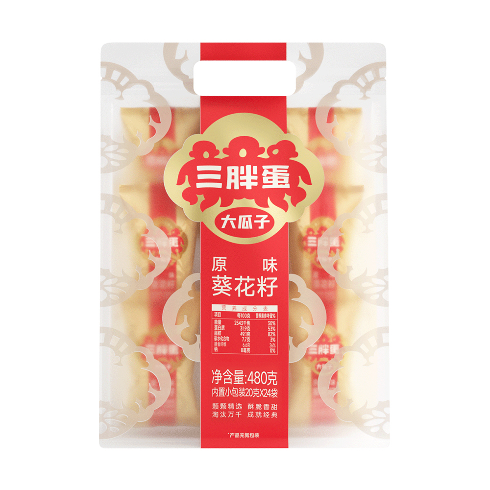 【积分】原香/五香瓜子袋中袋480g（内置小包装20g*24袋）（新老包装随机发）