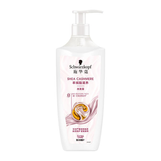 【施华蔻】羊绒脂滋养洗发露600ml 商品图4