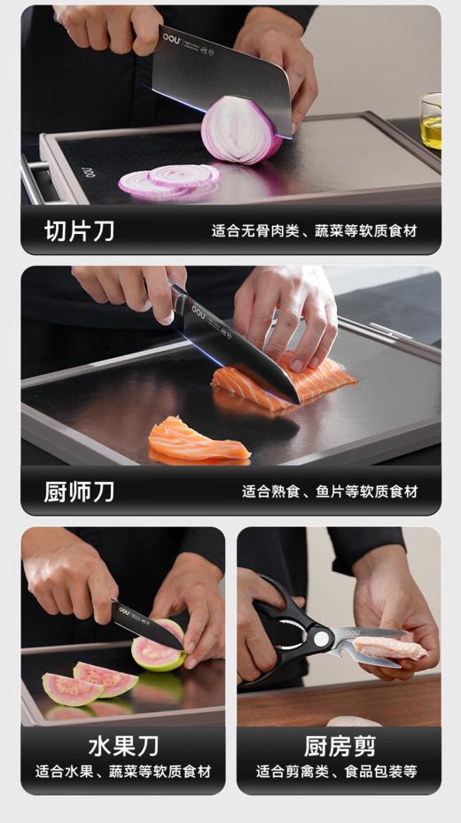 OOU飞鸟钛刀·银钛刀具六件套 商品图5