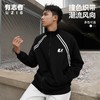 有志者UZIS美式运动外套男款篮球休闲宽松秋冬款加绒加厚外套青春 商品缩略图3