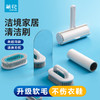 【茶花】鞋刷洗衣刷床刷粘毛器 商品缩略图0