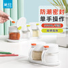 【茶花】圆点玻璃调味瓶简约风 商品缩略图0
