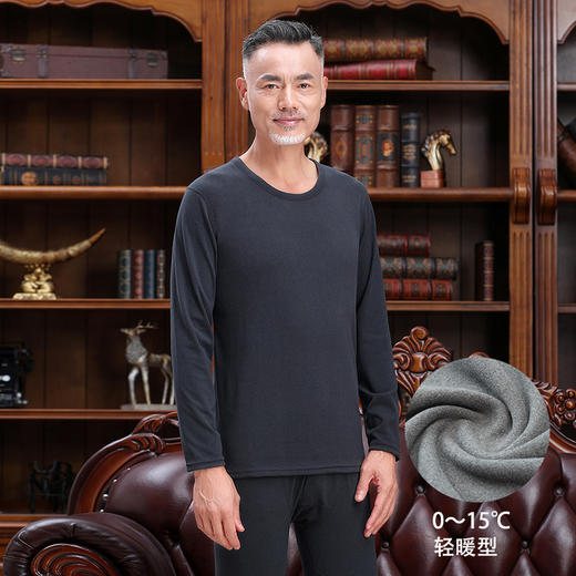 圆领保暖内衣半高领德绒中老年保暖内衣男高领加绒男士秋衣秋裤套装秋冬打底衫睡衣爸爸保暖秋衣 商品图10