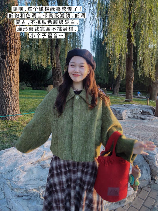 年终特惠 不退不换！！！【森系叠穿shen器】橄榄绿翻领大衣，现货 商品图0