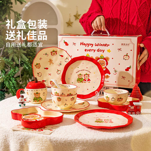 摩登主妇原创圣诞小熊餐具饭碗家用2025新款高颜值碗具餐盘子可爱生日礼物 商品图4