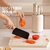 摩登主妇钛刀具厨房套装组合家用辅食厨具套刀全套菜刀菜板二合一 商品缩略图1