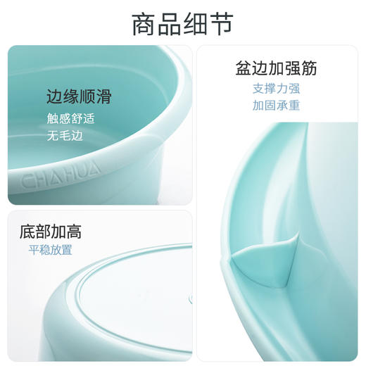 【茶花】脸盆塑料盆洗脸盆加厚耐用洗脚盆家用洗衣盆盆子洗衣服 商品图3