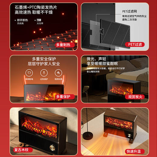 西屋（Westinghouse）石墨烯取暖器暖风机壁炉复古3D仿真炭火焰家用电暖器 商品图2