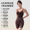 曲线主义云朵塑身连体衣女收腹提臀产后美体瘦身塑形后脱式塑身衣 商品缩略图0