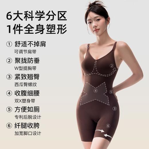 曲线主义云朵塑身连体衣女收腹提臀产后美体瘦身塑形后脱式塑身衣 商品图0