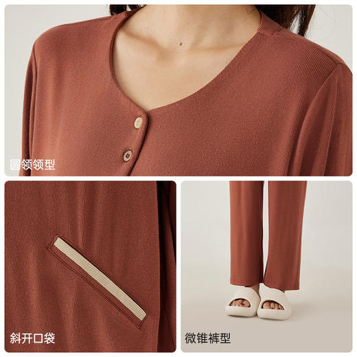 洁丽雅家居服套装长袖睡衣可外穿撞色保暖经典透气亲肤透气垂感 商品图3