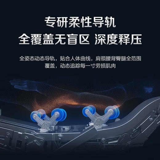 海尔（Haier）按摩椅豪华智能双芯家用2025十大品牌多功能零重力太空舱电动按摩沙发椅生日礼物G7-101-HU1 商品图2