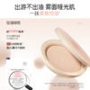 【折扣特价|任选❸件享6.5折】柳丝木定妆粉饼柔焦控油雾面哑光尝试持妆不拔干不斑驳抗氧防脱妆 商品缩略图1