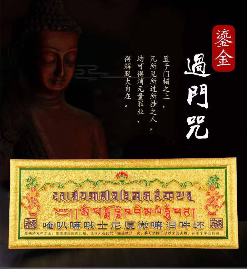 立体浮雕过门贴牌匾挂件复古壁饰玄关挂饰客厅工艺品装饰家居用品