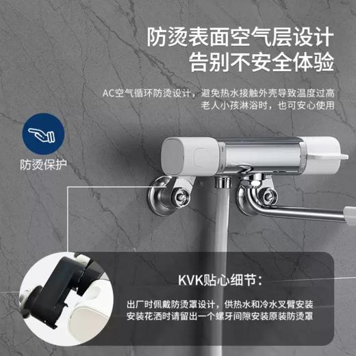 KVK全套恒温龙头家用淋浴花洒套装FTB100K 商品图3
