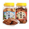 日月棠香浓牛奶味/黑糖味饼干320g/059801/059793口口酥脆 尽享美味 商品缩略图0