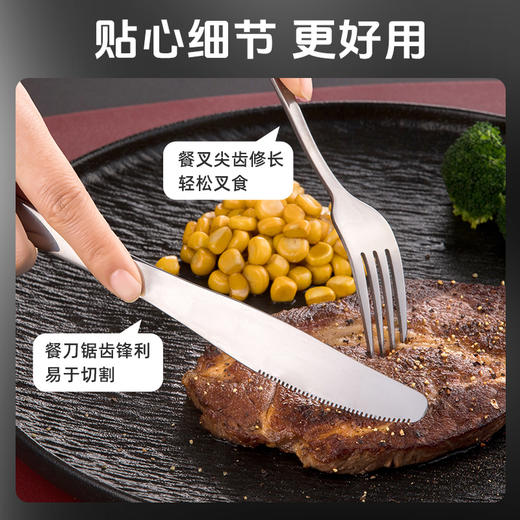 【茶花】欧式304不锈钢西餐刀叉水果叉 商品图4