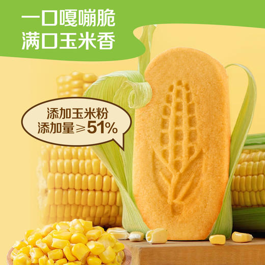 中粮悠采无糖玉米饼干200g 商品图6