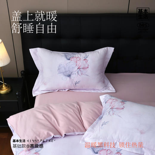 【白禾】【白禾上新】A暖润棉磨毛印花四件套-夜悠然 商品图5