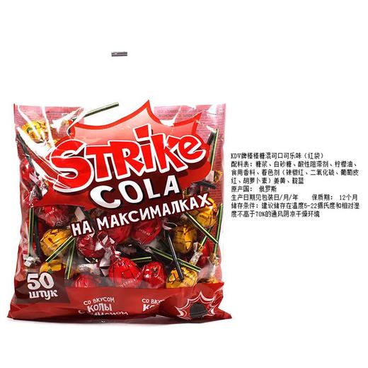 strike可乐柠檬味棒棒糖565g 商品图0