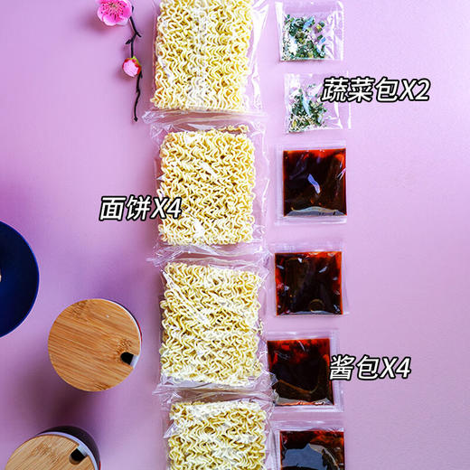 壹传食四人份小龙虾风味拌面363g 商品图6