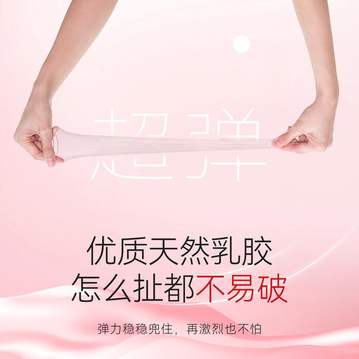 KISSTOY kistoy秒潮003天然乳胶避孕套10只装 商品图4