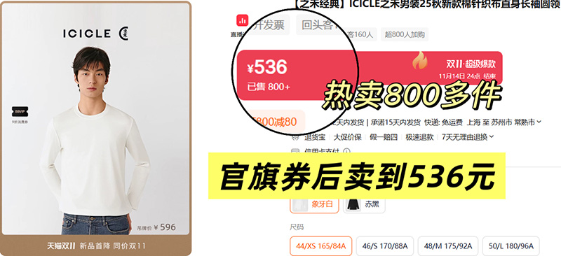 极简王炸~！情侣！禾の臻选 100%有机棉 正肩长袖T！万neng打底利器！